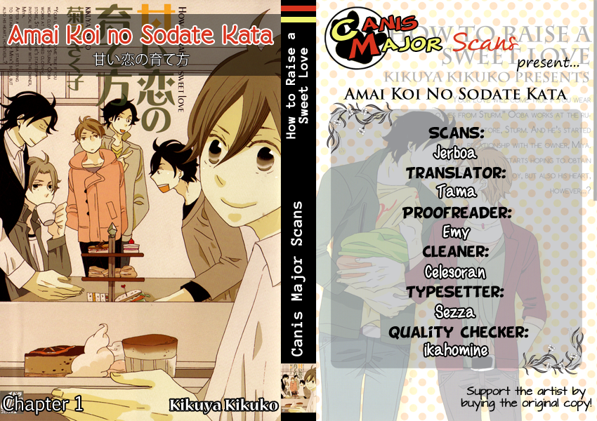 Amai Koi no Sodate Kata-Volume 1 Chapter 1