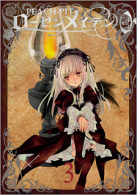 Rozen Maiden 0