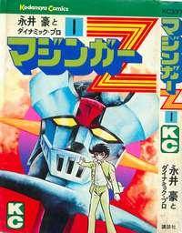 Mazinger Z